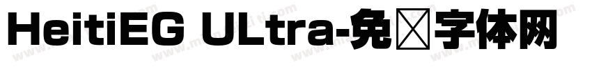 HeitiEG ULtra字体转换